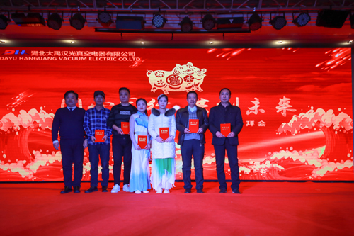 大禹漢光2018年“同心同行，共創(chuàng)未來(lái)”主題年會(huì)圓滿成功
