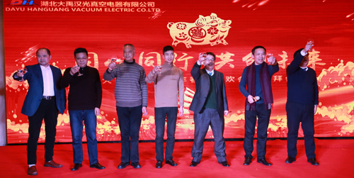 2018年“同心同行，共創(chuàng)未來(lái)”主題年會(huì)圓滿成功